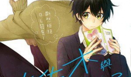 sp漫画耽美,sp漫画耽美世界里的青春恋曲