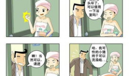 女性漫画家,漫画界的璀璨星辰