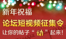 祝福短视频,温暖瞬间触动人心