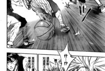 黑子漫画图,青春篮球梦的激情碰撞