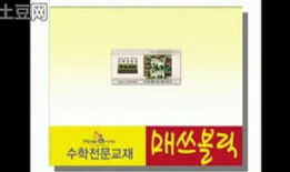 土豆有趣的短视频 广告