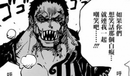 路飞邪恶漫画,恶搞无限，笑翻江湖