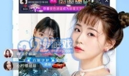 91秀直播,打造潮流娱乐新风尚