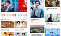 优酷 短视频,捕捉生活瞬间，展现多彩世界